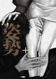 姿势 百度汉语