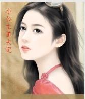 小公主美人鱼