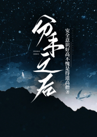 分手之后能做朋友