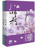 凤鸣九霄是什么游戏