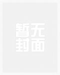 春寒是什么病